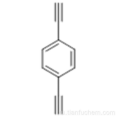 1,4-диэтинилбензол CAS 935-14-8